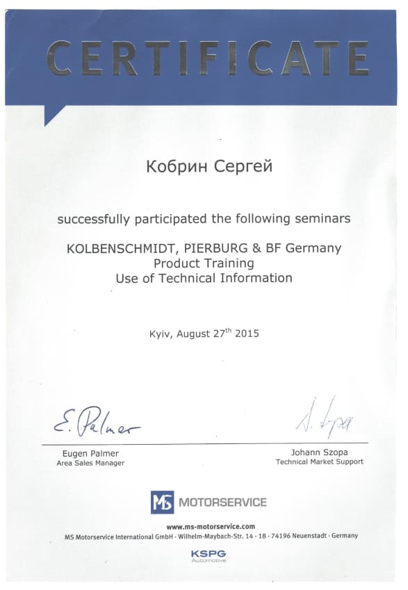 Certificate